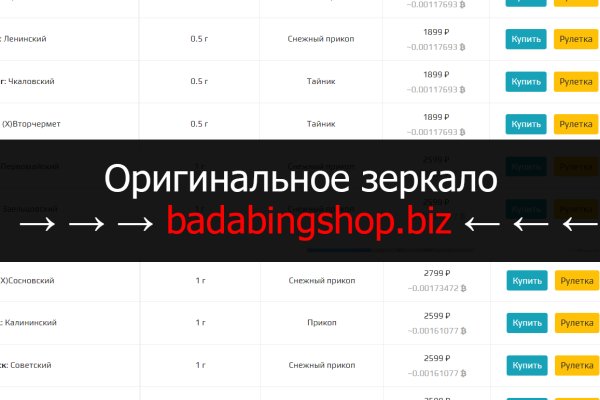Кракен макет плейс