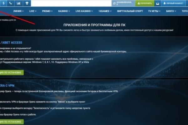 Адрес кракен в тор