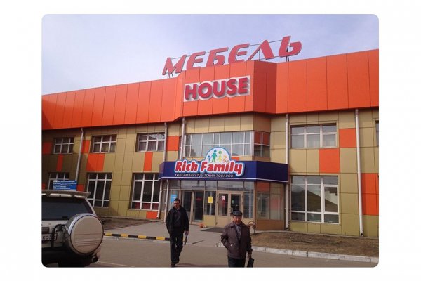 Кракен короткая ссылка