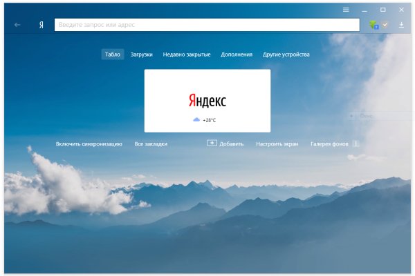 Тор браузер кракен