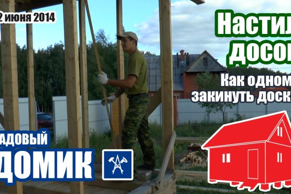 Скрытый интернет как войти