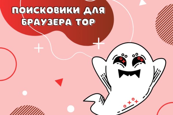 Кракен ссылка настоящая