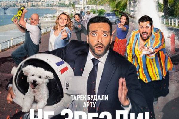Кракен сайт ссылка kr2web in