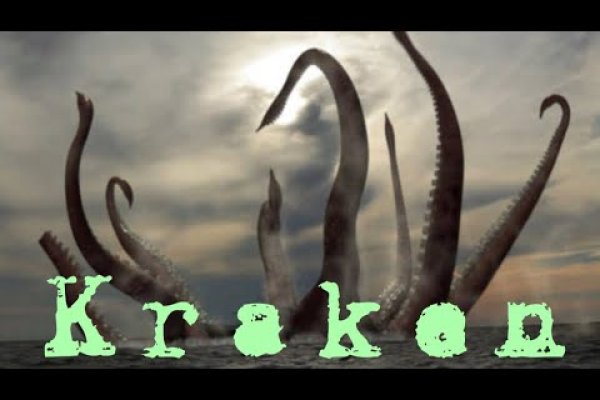 Кракен маркет что это такое