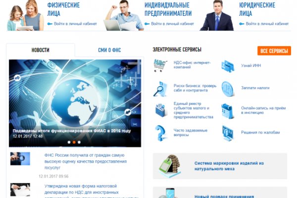 Как купить наркотик в кракен