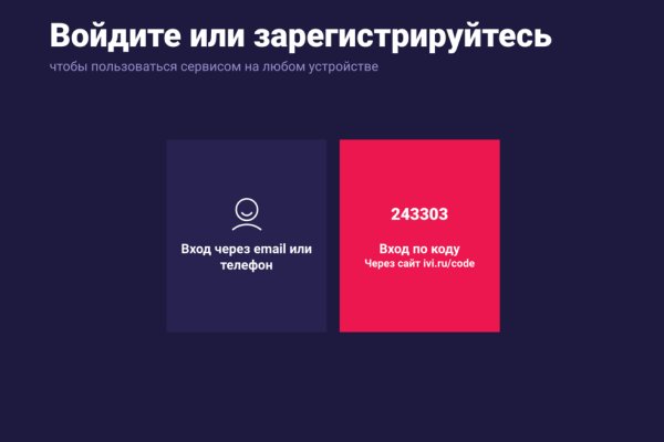 Где найти рабочую ссылку кракен