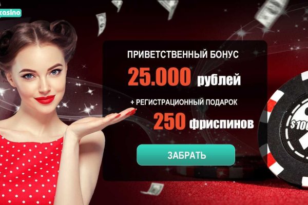 При входе на кракен пишет вы забанены