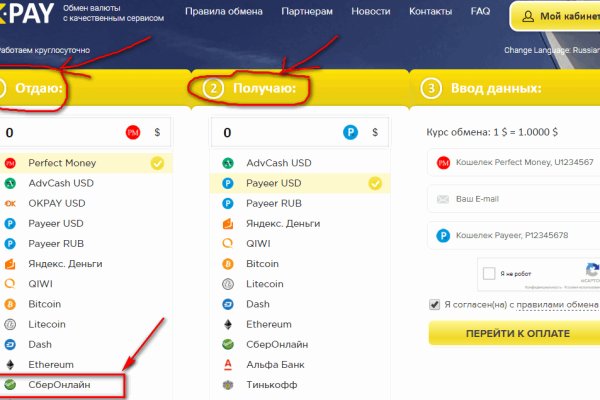 Kra43.cc Вход на сайт главная страница