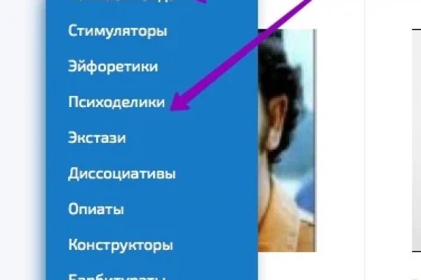 Даркнет каталог