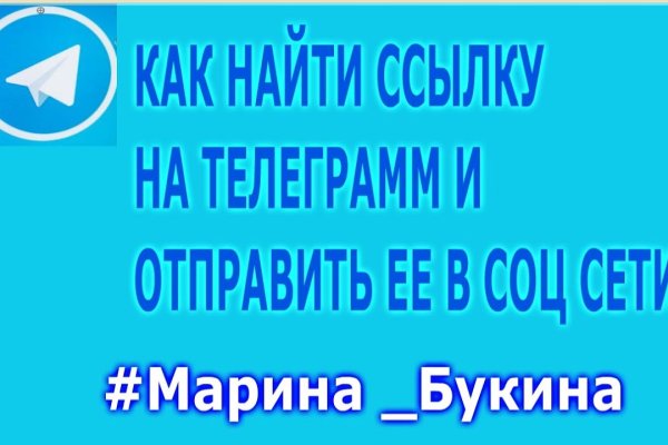 Зайти на сайт кракен