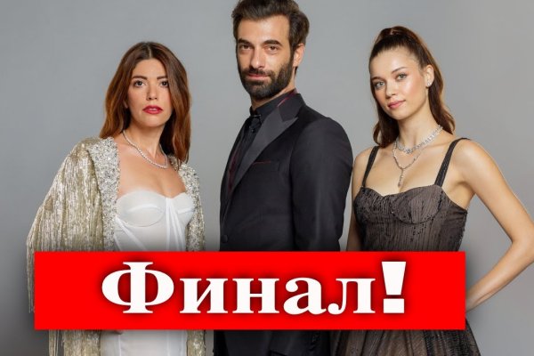 Гидра даркнет рынок