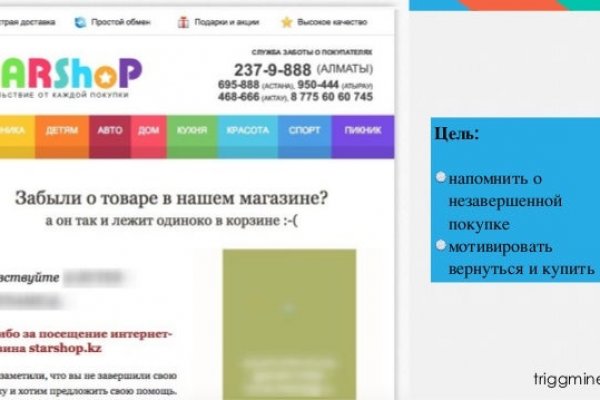 Кракен сайт бошки