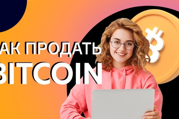 Кракен рабочая ссылка на сайт
