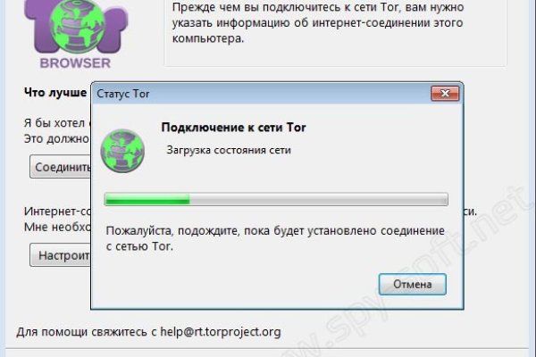 Забыл пароль от кракен