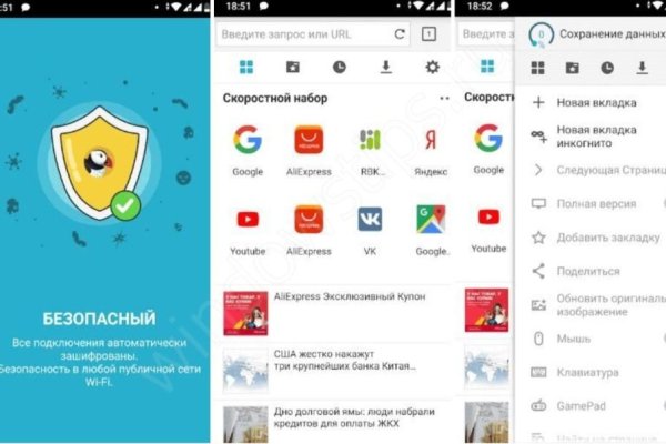 Как восстановить аккаунт на кракене даркнет