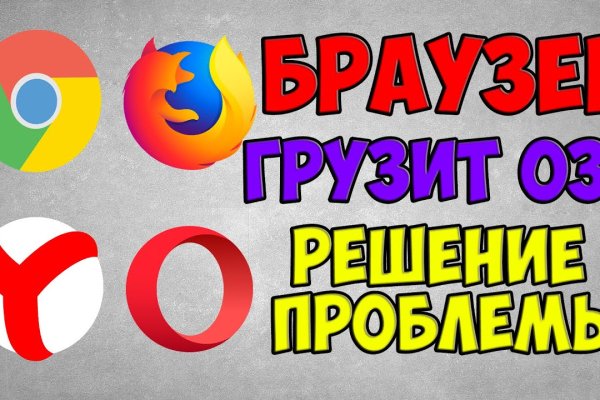 Как пополнять кракен тор