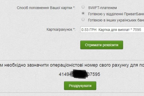 Кракен сайт как зайти