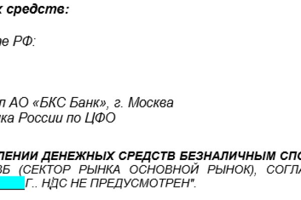 Кракен сайт at