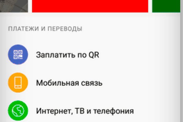Как найти актуальную ссылку на кракен