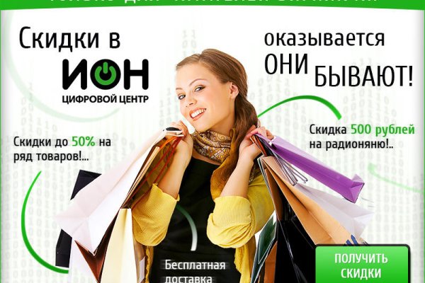 Kraken россия