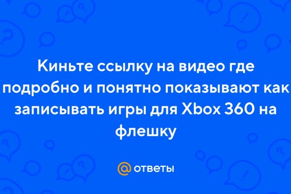 Кракен маркет что это