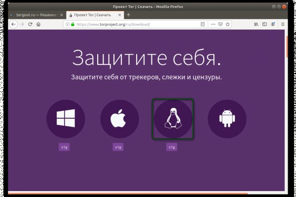 Что за площадка кракен