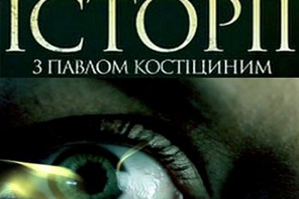 Почему не работает кракен сегодня
