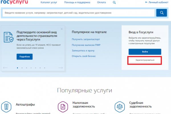 Кракен даркнет лол