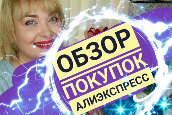 Kra41.cc Вход на сайт главная страница