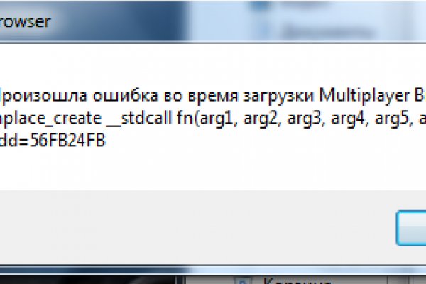 Как зайти в кракен через айфон