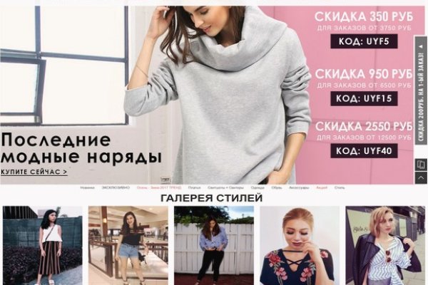 Кракен маркетплейс kr2web in площадка торговая