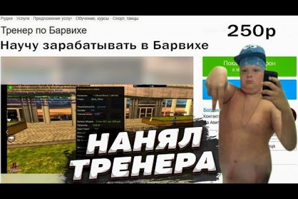 Кракен сайт krakens13 at