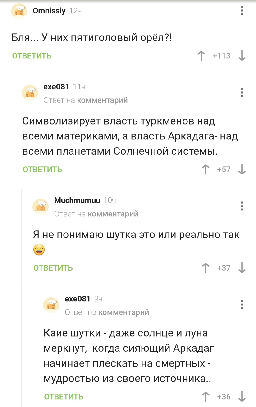 Ссылка на кракен шоп