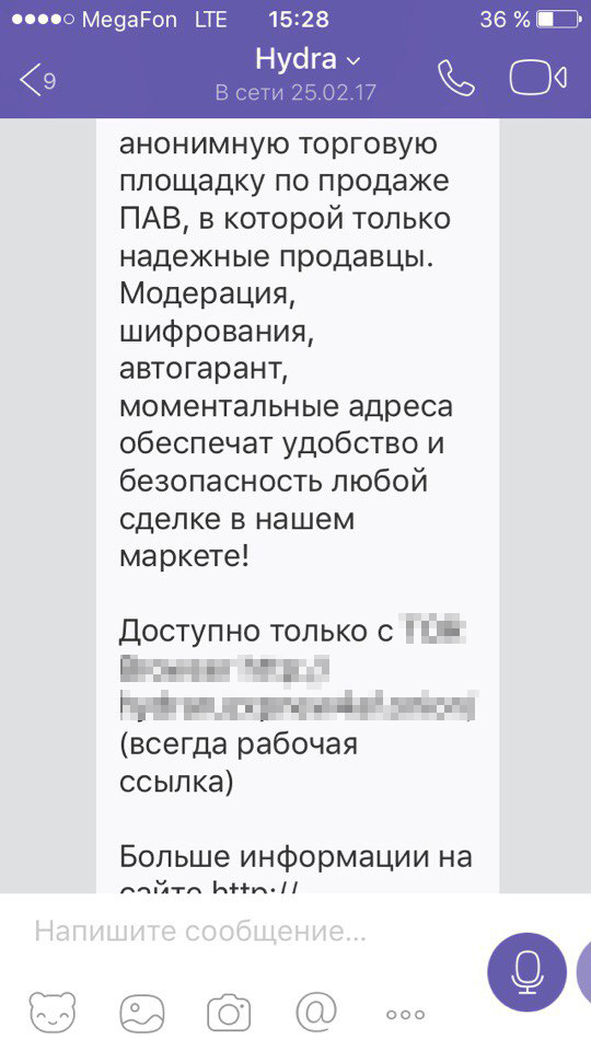 Кракен ссылка на сайт krk store com